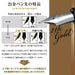 Sailor Fountain Pen Medium Point Silver Trim Naginata Honed with Sheath 10-9978-420-Kiichin - The #1 Place for Japanese Goods in Your Hand!