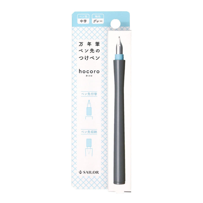 Sailor Fountain Pen Medium Point Hocoro Gray Nib Dip Model 12-0135-421-Kiichin - The #1 Place for Japanese Goods in Your Hand!