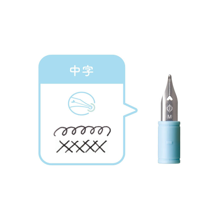 Sailor Fountain Pen with Medium Point Hocoro Replacement Nib 87-0850-400-Kiichin - The #1 Place for Japanese Goods in Your Hand!