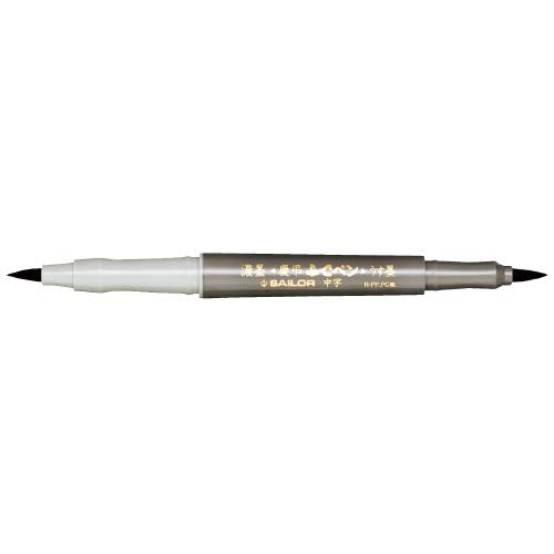 Sailor Medium Nib Fountain Pen 27-5252-020 Fude Pen for Congratulations and Condolences-Kiichin - The #1 Place for Japanese Goods in Your Hand!