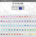 Sailor Fountain Pen Ink Kobo Dye Ink Bottle 20ml Capacity - Product 13-1210-750-Kiichin - The #1 Place for Japanese Goods in Your Hand!