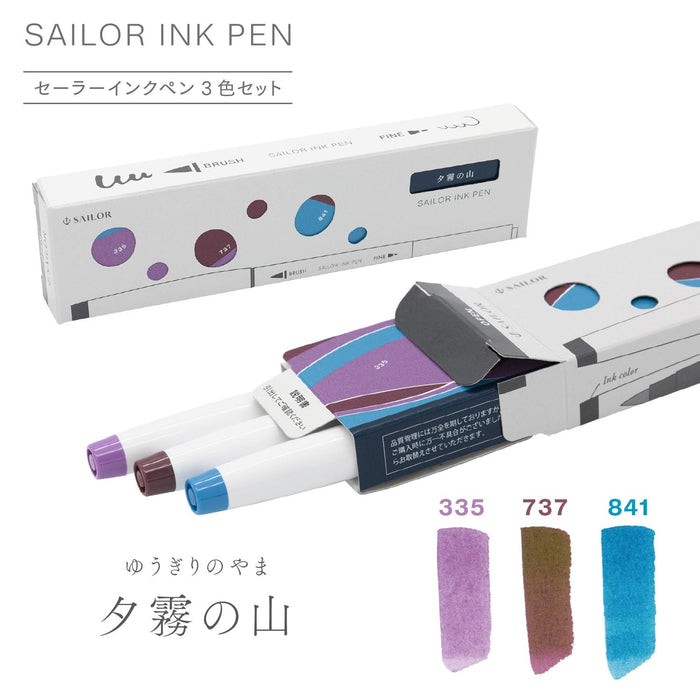 Sailor Fountain Pen 3 Color Set - Yugiri No Yama Ink Pen 25-0900-008-Kiichin - The #1 Place for Japanese Goods in Your Hand!