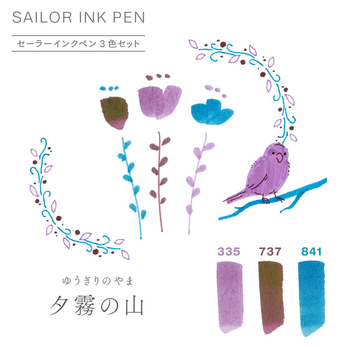 Sailor Fountain Pen 3 Color Set - Yugiri No Yama Ink Pen 25-0900-008-Kiichin - The #1 Place for Japanese Goods in Your Hand!