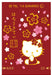 Sailor Fountain Pen Multifunctional 2 Colors Elegant Makie Hello Kitty Sakura-Kiichin - The #1 Place for Japanese Goods in Your Hand!