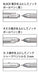 Sailor 2 Colors Multifunctional Gold Pack Fountain Pen Sharp Marchand 17-0119-179-Kiichin - The #1 Place for Japanese Goods in Your Hand!