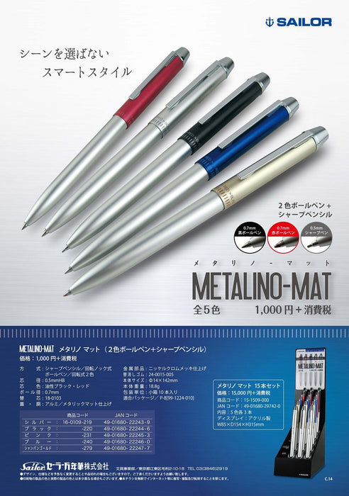 Sailor Fountain Pen Multifunctional 2-Color Pen Matte Pink Sharp Metalino 16-0109-231-Kiichin - The #1 Place for Japanese Goods in Your Hand!