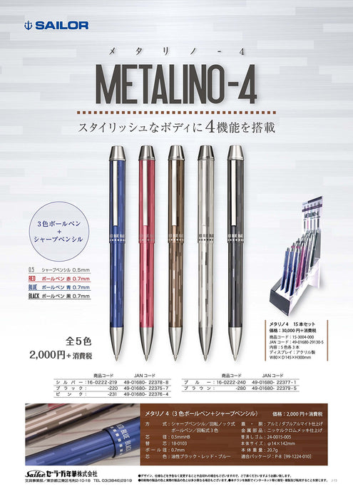 Sailor Multifunctional Fountain Pen with 3 Colors Sharp Metalino 4 Blue 16-0222-240-Kiichin - The #1 Place for Japanese Goods in Your Hand!