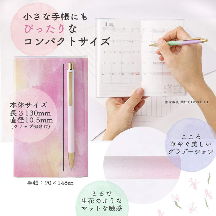 Sailor Fountain Pen 17-2402-210 Oil-Based 0.7mm Ballpoint Diamond Lily Flower Color-Kiichin - The #1 Place for Japanese Goods in Your Hand!