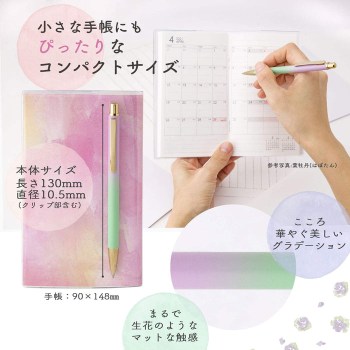 Sailor Fountain Pen 0.7mm Oil-Based Ballpoint Flower Color Leaf Peony Design-Kiichin - The #1 Place for Japanese Goods in Your Hand!