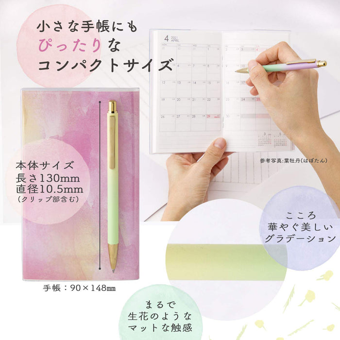 Sailor Fountain Pen 0.7mm Oil-Based Ballpoint Pen Flower Color Mimosa 17-2402-267-Kiichin - The #1 Place for Japanese Goods in Your Hand!