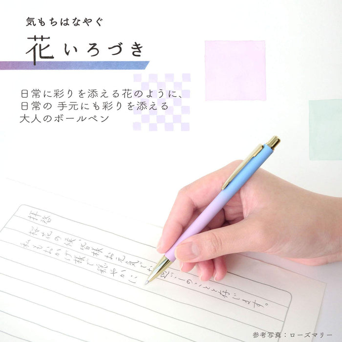 Sailor Fountain Pen Oil-Based 0.7mm Osmanthus-Flower Color Model 17-2402-273-Kiichin - The #1 Place for Japanese Goods in Your Hand!
