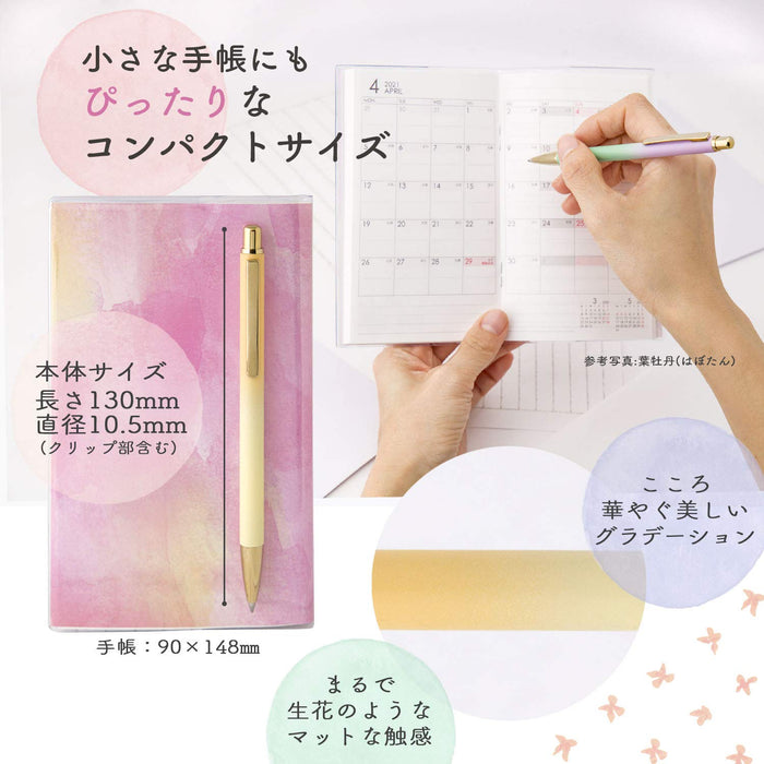 Sailor Fountain Pen Oil-Based 0.7mm Osmanthus-Flower Color Model 17-2402-273-Kiichin - The #1 Place for Japanese Goods in Your Hand!