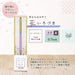 Sailor Fountain Pen Oil-Based 0.7mm Ballpoint Rosemary Flower Color 17-2402-240-Kiichin - The #1 Place for Japanese Goods in Your Hand!