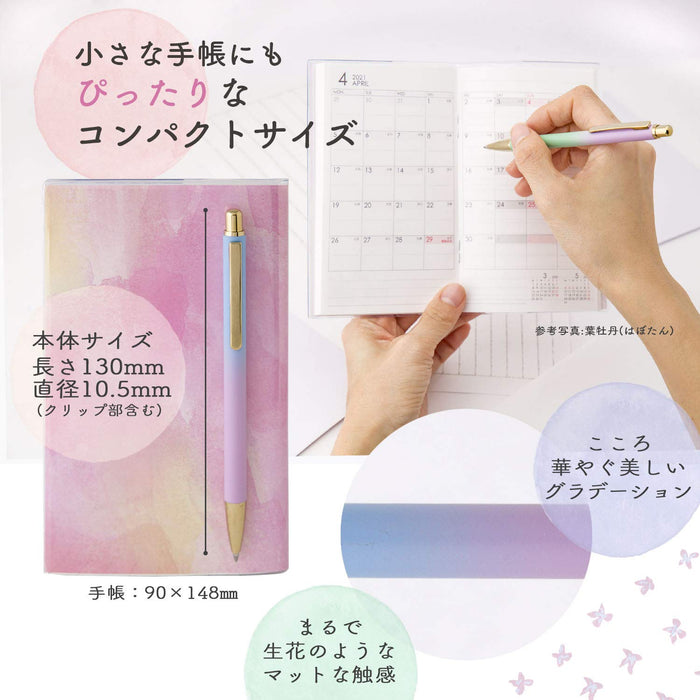 Sailor Fountain Pen Oil-Based 0.7mm Ballpoint Rosemary Flower Color 17-2402-240-Kiichin - The #1 Place for Japanese Goods in Your Hand!