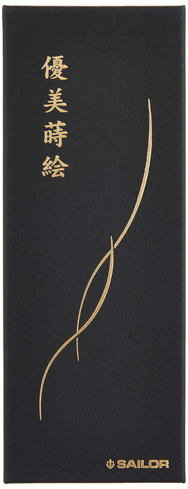 Sailor Fountain Pen Makie Shijin Genbu Black Oil-Based Ballpoint 16-0369-220-Kiichin - The #1 Place for Japanese Goods in Your Hand!