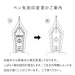 Sailor Fountain Pen Profit Standard Medium Point Ivory Model 11-1219-417-Kiichin - The #1 Place for Japanese Goods in Your Hand!