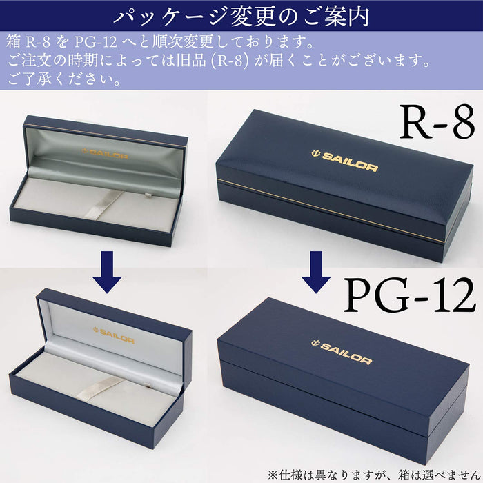 Sailor Fountain Pen Profit Standard Medium Point Ivory Model 11-1219-417-Kiichin - The #1 Place for Japanese Goods in Your Hand!