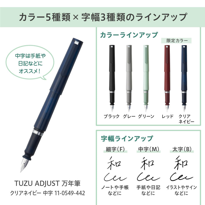 Sailor Fountain Pen Tuzu Navy Medium Nib Limited Edition for Beginners