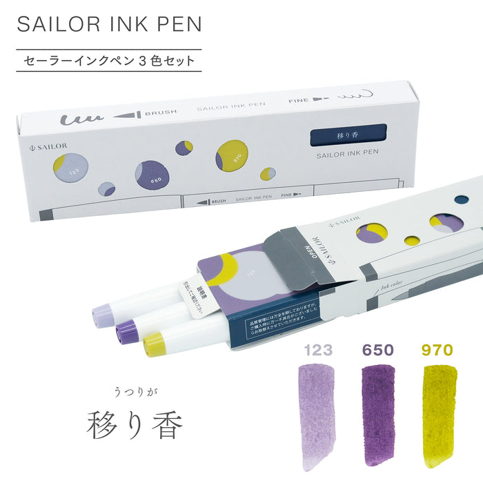 Sailor Fountain Pen 3 Color Set Water-Based Ink Migration Scent - Model 25-0900-004-Kiichin - The #1 Place for Japanese Goods in Your Hand!