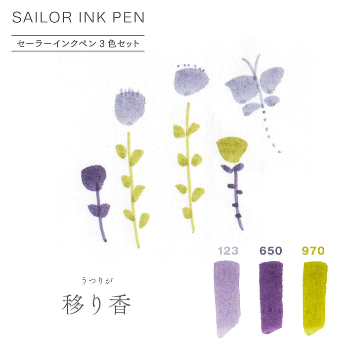 Sailor Fountain Pen 3 Color Set Water-Based Ink Migration Scent - Model 25-0900-004-Kiichin - The #1 Place for Japanese Goods in Your Hand!