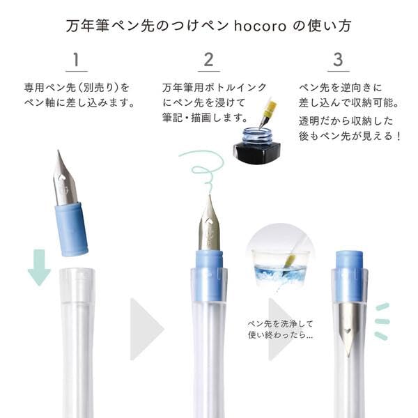 Sailor Fountain Pen Hocoro Straight Clear Nib Model 14-0145-202