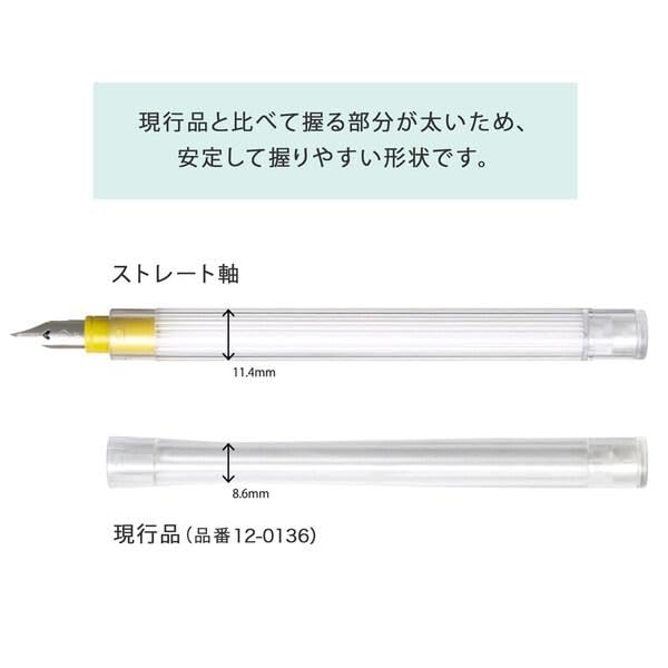 Sailor Fountain Pen Hocoro Straight Clear Nib Model 14-0145-202