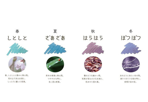 Sailor Fountain Pen Amane Series - Shikiori Cartridge Ink Harahara Edition-Kiichin - The #1 Place for Japanese Goods in Your Hand!