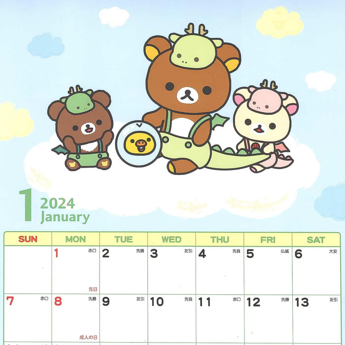 San-X Rilakkuma Calendar Wall Hanging B4 CD37801-Kiichin - The #1 Place for Japanese Goods in Your Hand!