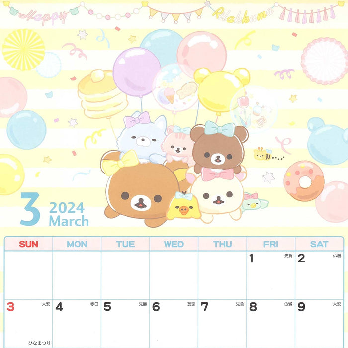 San-X Rilakkuma Calendar Wall Hanging B4 CD37801-Kiichin - The #1 Place for Japanese Goods in Your Hand!