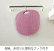 Sanko Foot Care Brush for Smooth Soles Green Foot Wash Japan BH-45-Kiichin - The #1 Place for Japanese Goods in Your Hand!