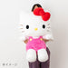 Sanrio Cinnamoroll Plush Toy 53x74x35cm 230456-Kiichin - The #1 Place for Japanese Goods in Your Hand!