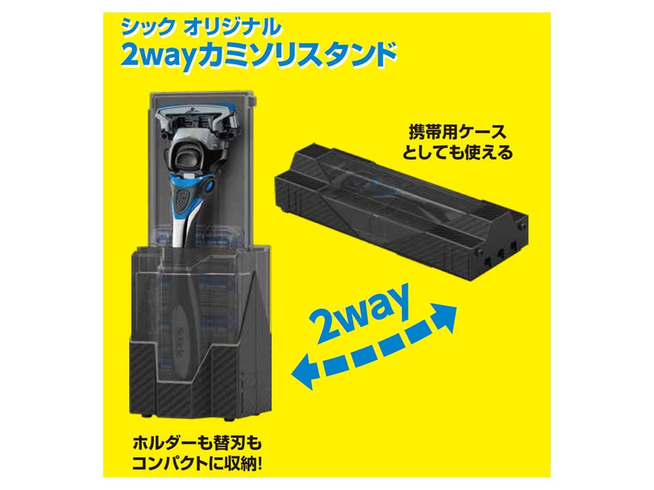 Schick Hydro 5 Custom Hydrate Men's Razor with 5-Blade Replacement Combo Pack-Kiichin - The #1 Place for Japanese Goods in Your Hand!