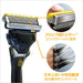 Schick Hydro 5 Razor Replacement Blades Men's 5-Blade 8 Pieces-Kiichin - The #1 Place for Japanese Goods in Your Hand!