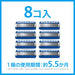 Schick Hydro 5 Premium Men's Razor 8-Pack of 5-Blade Replacement Blades-Kiichin - The #1 Place for Japanese Goods in Your Hand!