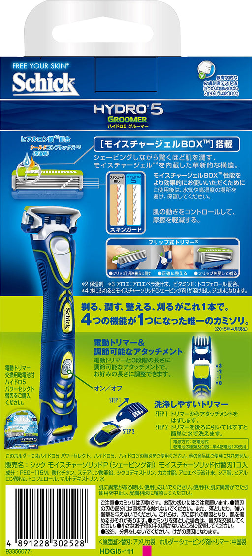 Schick Hydro 5 Groomer Razor with Electric Trimmer - 5 Blade Men's Shaver 1 Piece-Kiichin - The #1 Place for Japanese Goods in Your Hand!