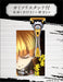 Schick Hydro 5 Zenitsu Agatsuma Demon Slayer Razor + Stand Includes Extra Blade-Kiichin - The #1 Place for Japanese Goods in Your Hand!