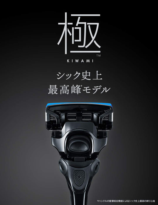 Schick Extreme Kiwami 5-Blade Shaving Razor Replacement Blades 8 Pieces-Kiichin - The #1 Place for Japanese Goods in Your Hand!