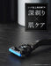 Schick Extreme Kiwami 5-Blade Shaving Razor Replacement Blades 8 Pieces-Kiichin - The #1 Place for Japanese Goods in Your Hand!