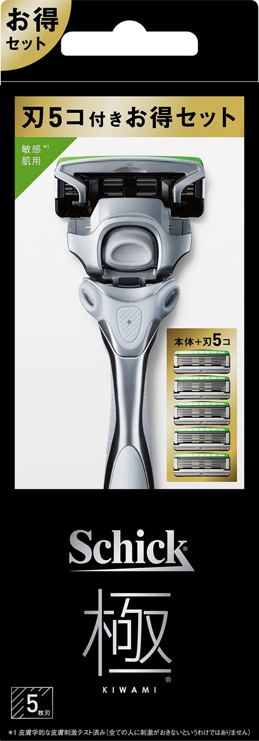 Schick Extreme Kiwami Combo Pack - Sensitive Skin Shaving Razor with Holder and 4 Blades-Kiichin - The #1 Place for Japanese Goods in Your Hand!