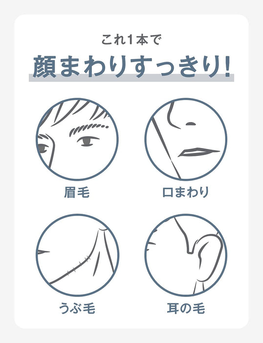Schick Men's Large Dispo Face and Eyebrow Razor 3 Piece Set-Kiichin - The #1 Place for Japanese Goods in Your Hand!