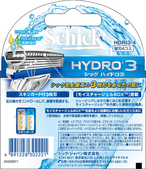 Schick Hydro 3 - Advanced 4-Piece Replacement Blade Set-Kiichin - The #1 Place for Japanese Goods in Your Hand!