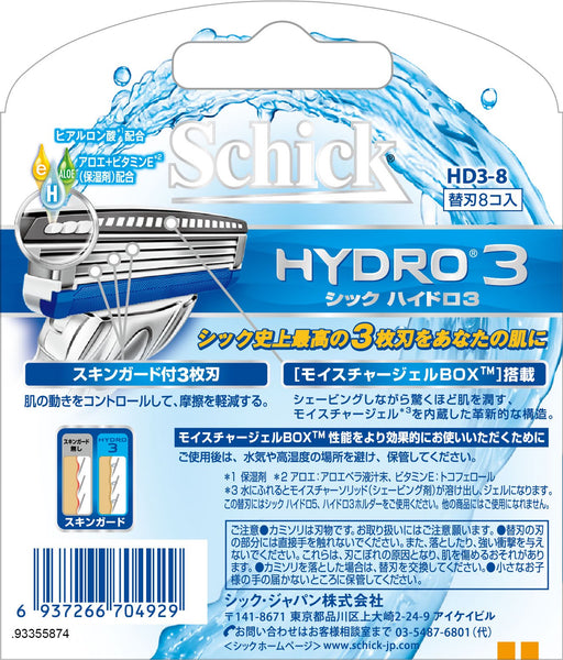 Schick Hydro 3 Replacement Blade 8 Piece Set - Genuine Schick Product-Kiichin - The #1 Place for Japanese Goods in Your Hand!