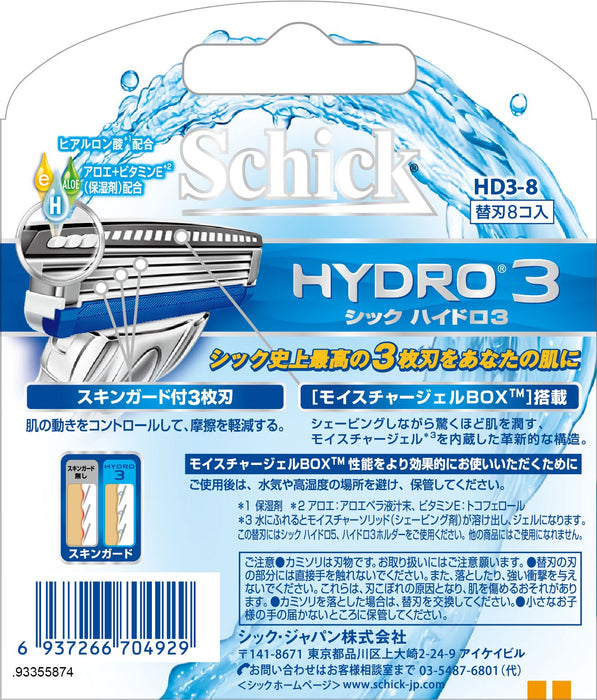 Schick Hydro 3 Replacement Blade 8 Piece Set - Genuine Schick Product-Kiichin - The #1 Place for Japanese Goods in Your Hand!