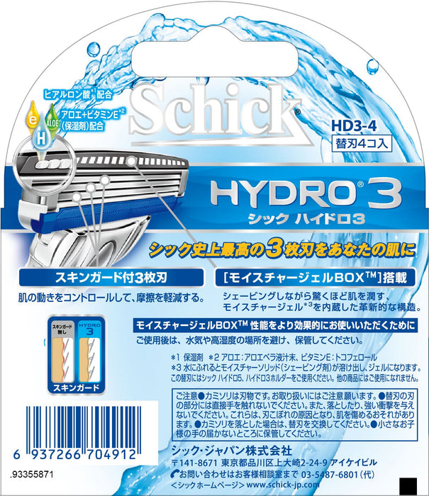 Schick Hydro 3 Replacement Blades Pack of 4 - Schick Brand-Kiichin - The #1 Place for Japanese Goods in Your Hand!