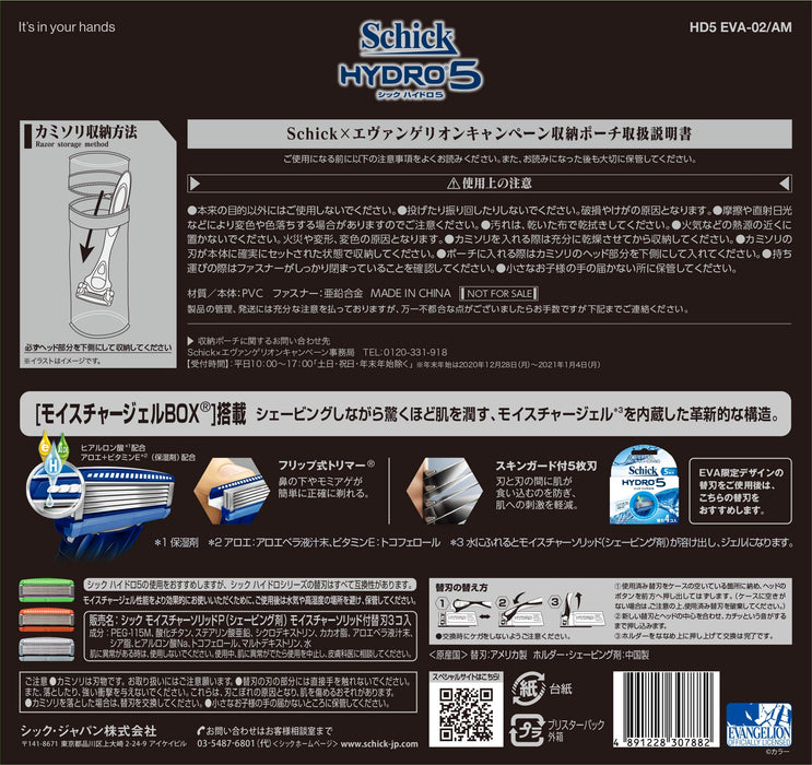 Schick Hydro 5 Shaving Set with 3 Spare Blades and Eva Design Pouch-Kiichin - The #1 Place for Japanese Goods in Your Hand!