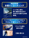 Schick Hydro 5 Body Pack - Marvel Spider-Man Edition with 9 Premium Blades-Kiichin - The #1 Place for Japanese Goods in Your Hand!