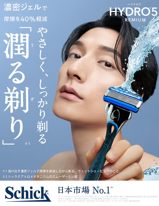 Schick Hydro 5 Razor with Holder and 4 Replacement Blades for Sensitive Skin-Kiichin - The #1 Place for Japanese Goods in Your Hand!