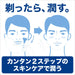 Schick Hydro 200ml Refill – Facial Cleanser & Shaving Foam Face Wash-Kiichin - The #1 Place for Japanese Goods in Your Hand!