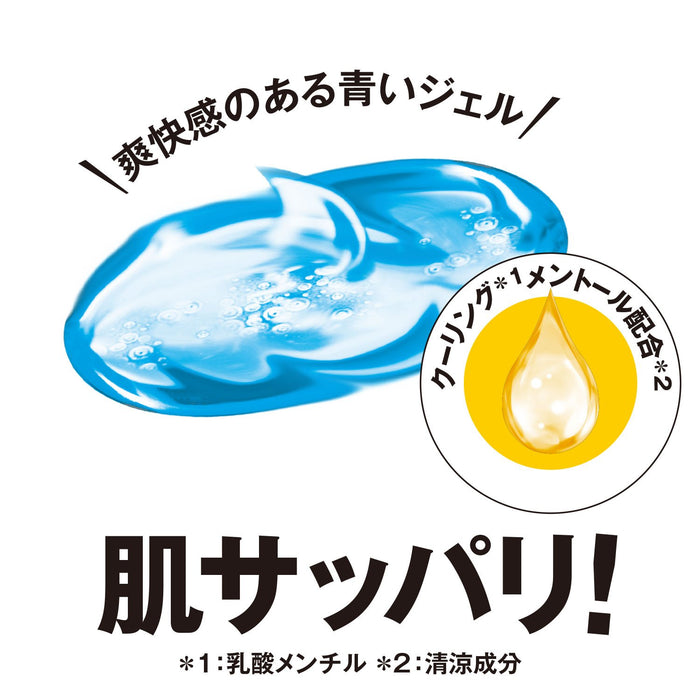 Schick 200G Hydro Refresh Men's Shaving Gel - Soft Smooth Shave-Kiichin - The #1 Place for Japanese Goods in Your Hand!
