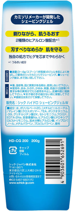 Schick Hydro 200G - Smooth Shave Gel by Schick-Kiichin - The #1 Place for Japanese Goods in Your Hand!